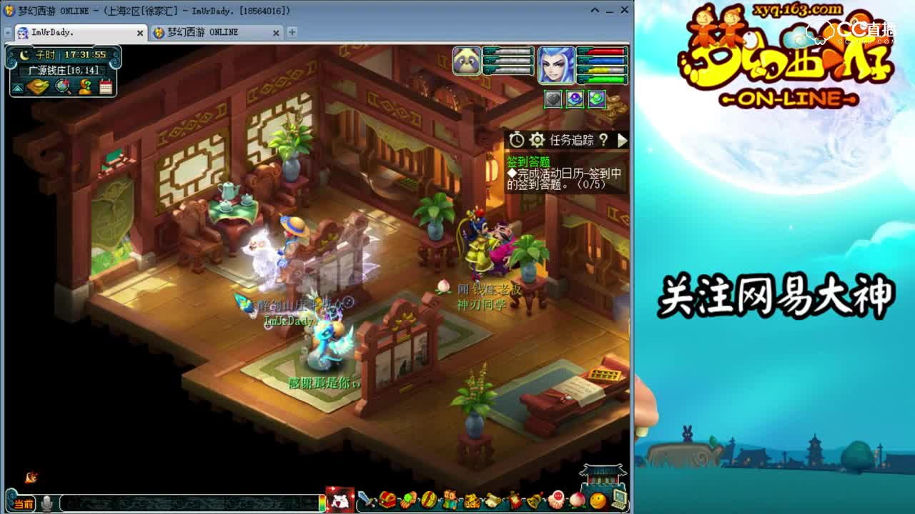 梦幻西游：阿洋选胚子真的很严格~