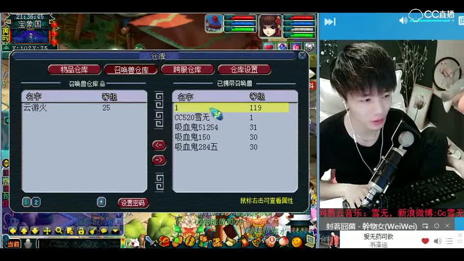 梦幻西游：你们说刚开区第一只持国值多少钱