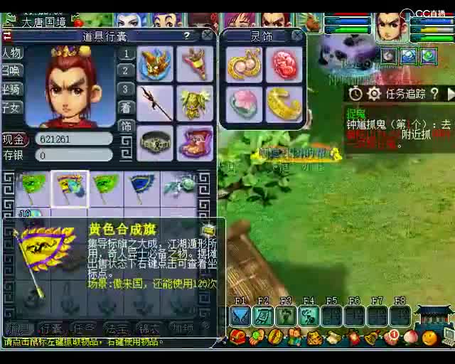 梦幻西游：你们别领双啊，说不定等下就不抓了~