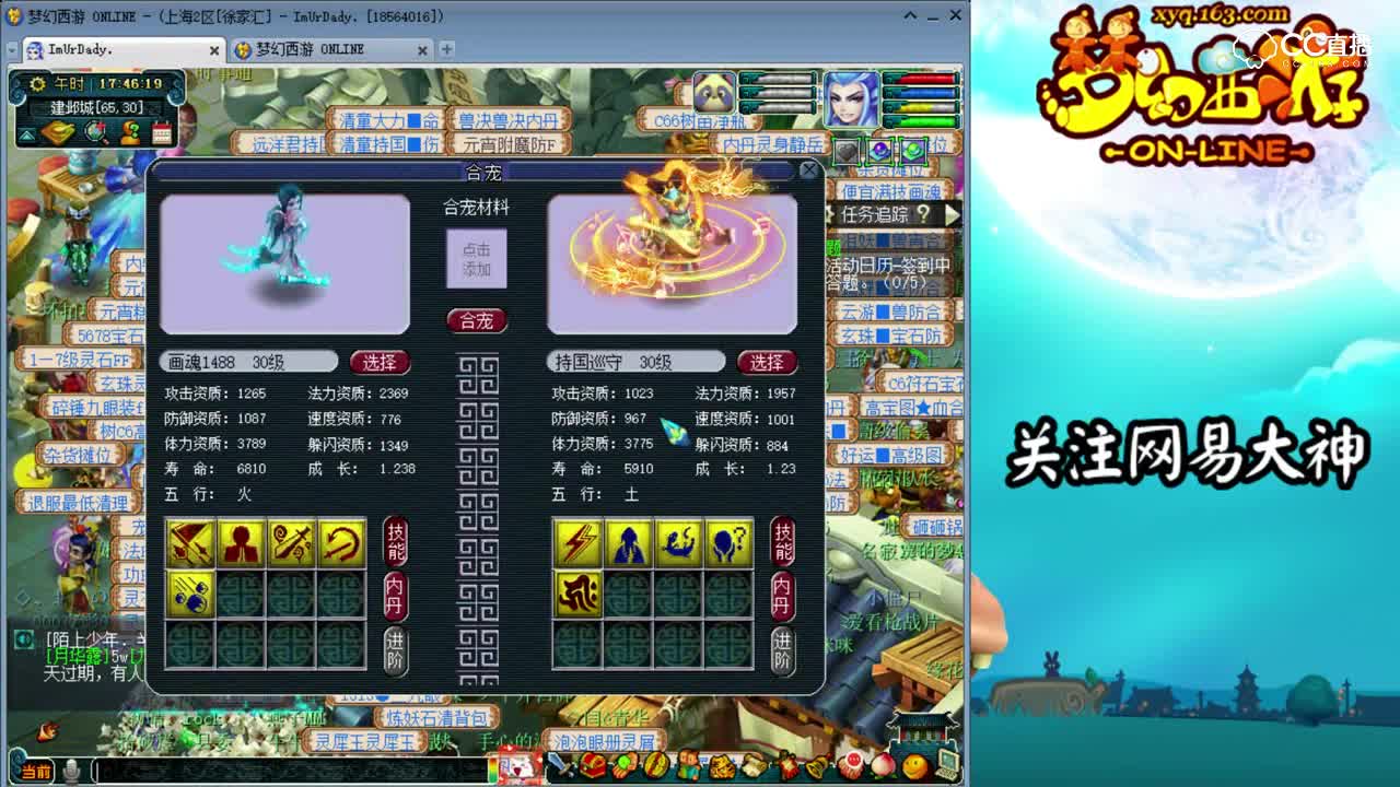 梦幻西游：谁说墨迹必死的啊！