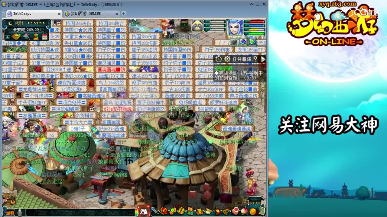 梦幻西游：漂亮！各种资质好，这波舒服了阿