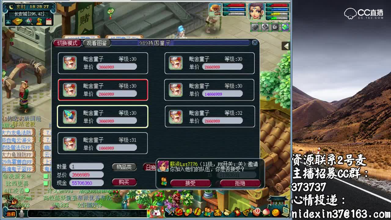 梦幻西游：是不是很优秀，对把