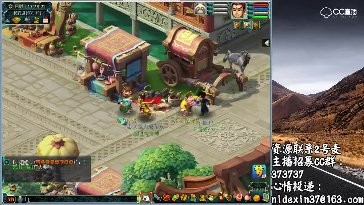 梦幻西游：童子加持国合宠，还有得救