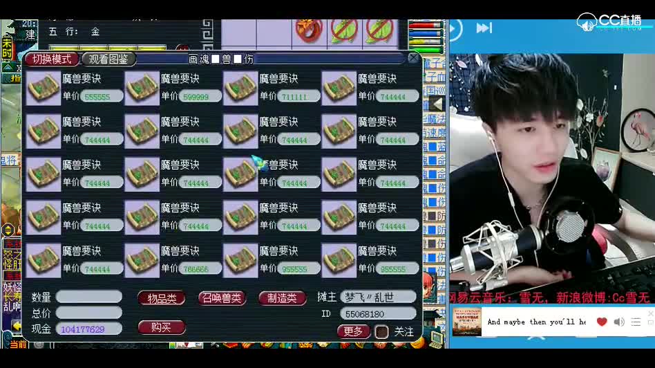 梦幻西游：我觉得我今天运气是在的~