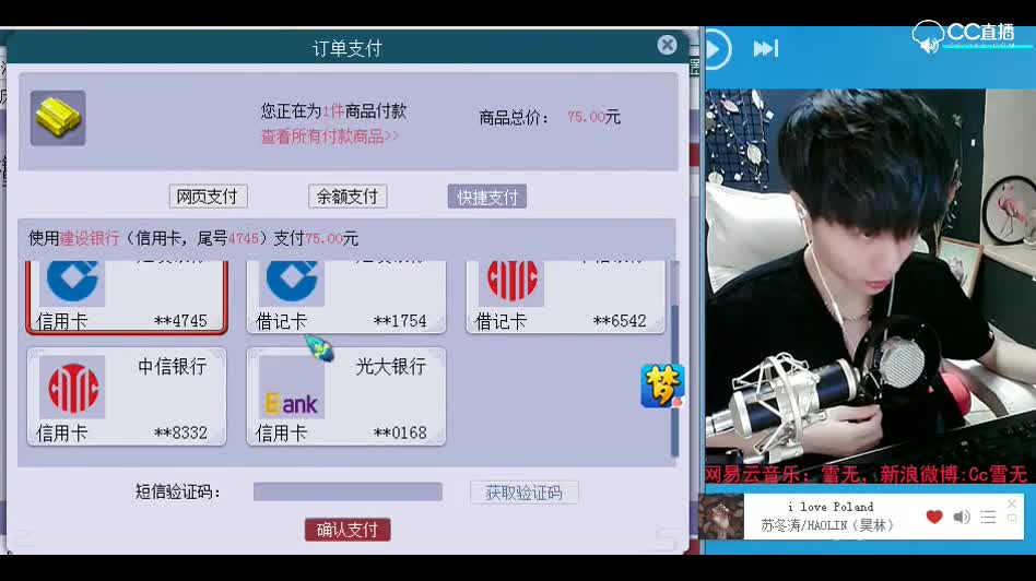 梦幻西游：雪无展示绝技！火烧胸毛