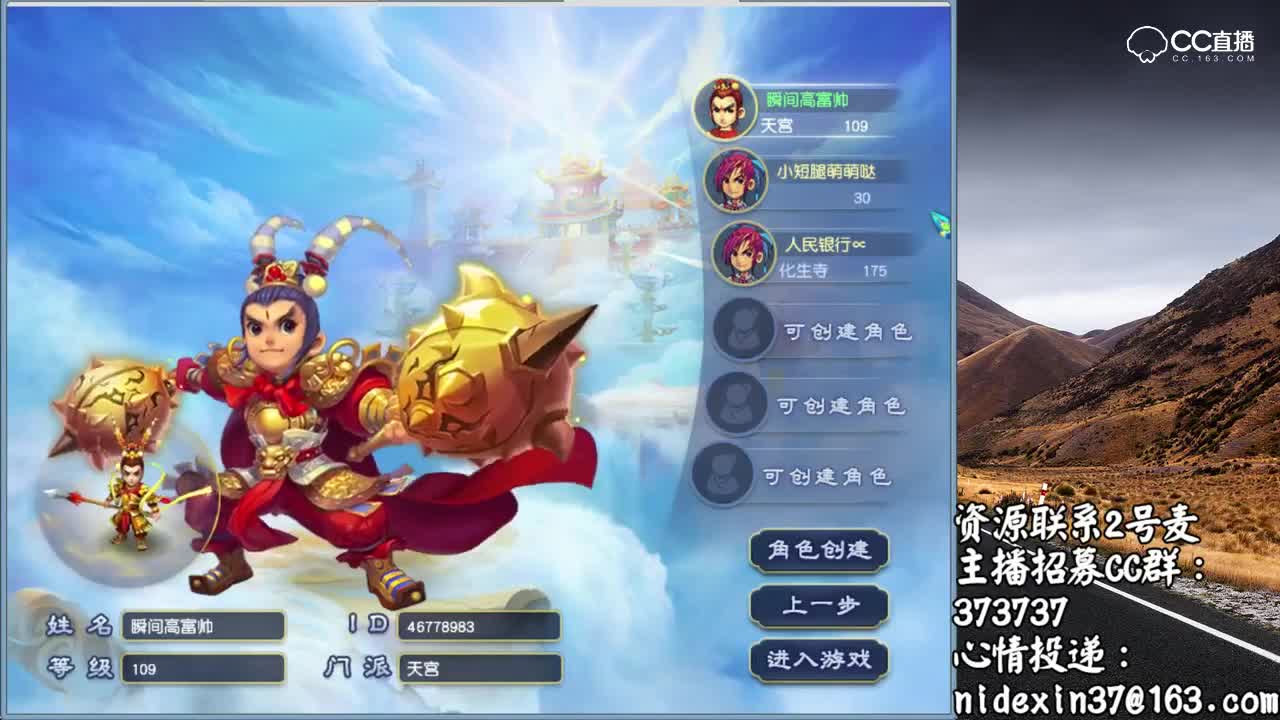 梦幻西游：远洋告诉你无级别价格为什么会上升