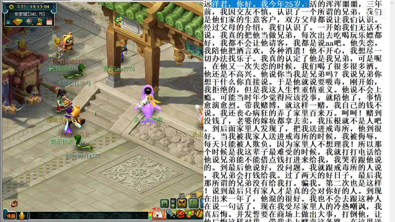 梦幻西游：远洋君化身人生导师，感慨万千啊