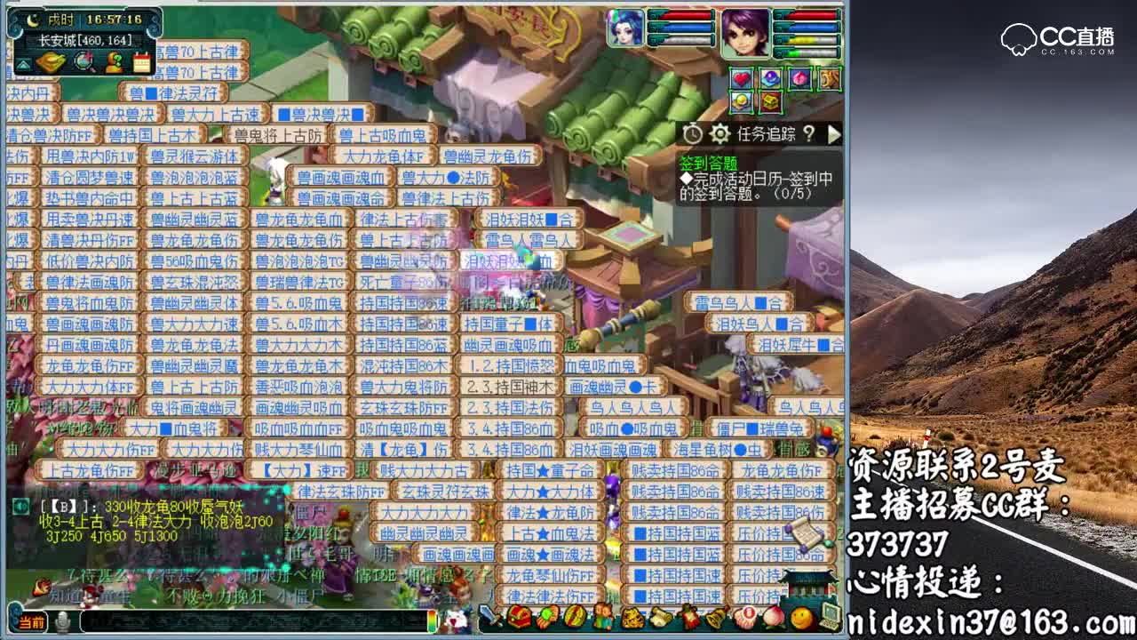 梦幻西游：远洋精致合宠，鬼将加持国回炉