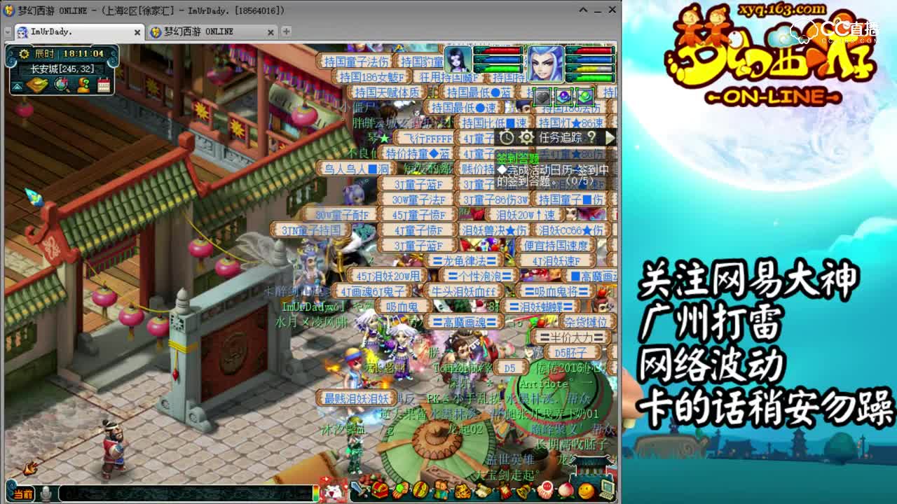 梦幻西游：这个幸运有点故事，稳的一匹