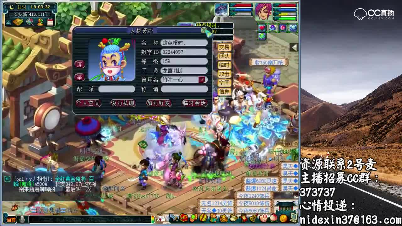 梦幻西游：怎么一个软柿子都没有？就你了！小弟