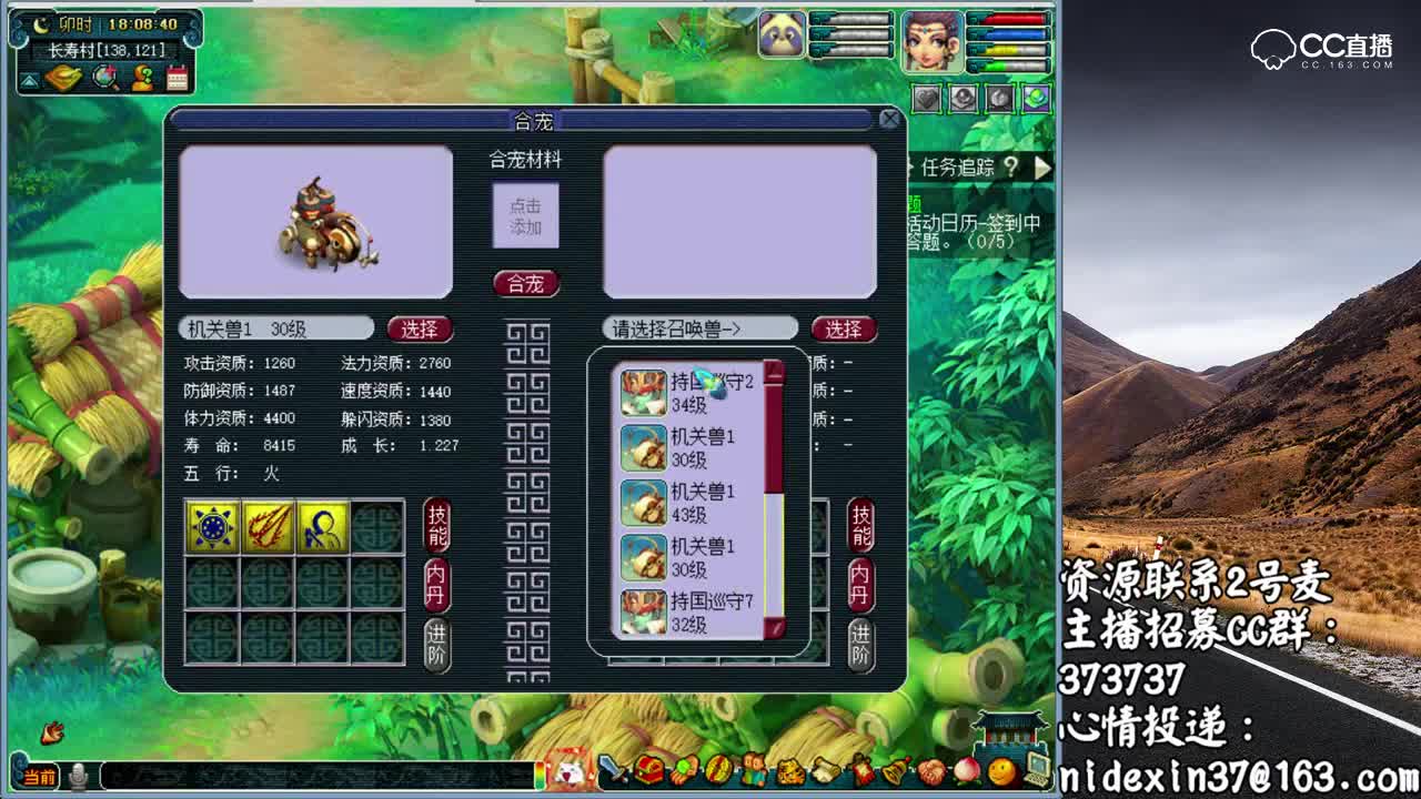 梦幻西游：这只机关兽体资爆炸了，强无敌