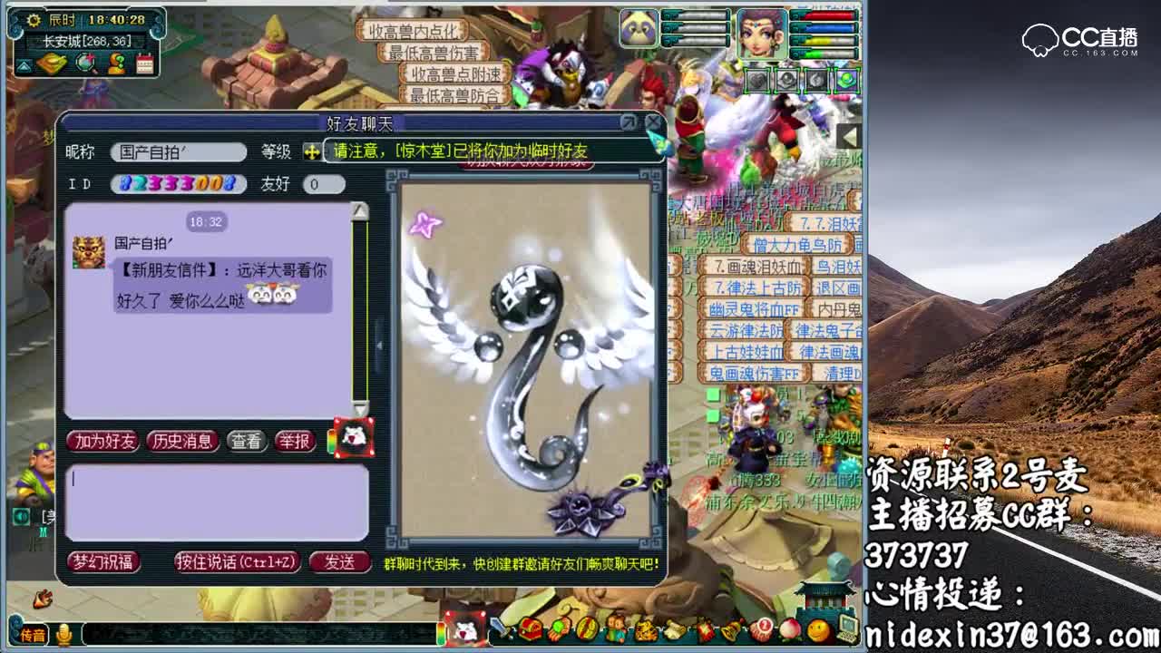 梦幻西游：这本泰山掉了，我赔你一只须弥