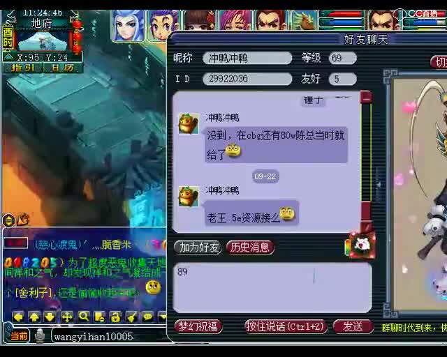 梦幻西游：抓鬼天师老王，马面当法宠用~