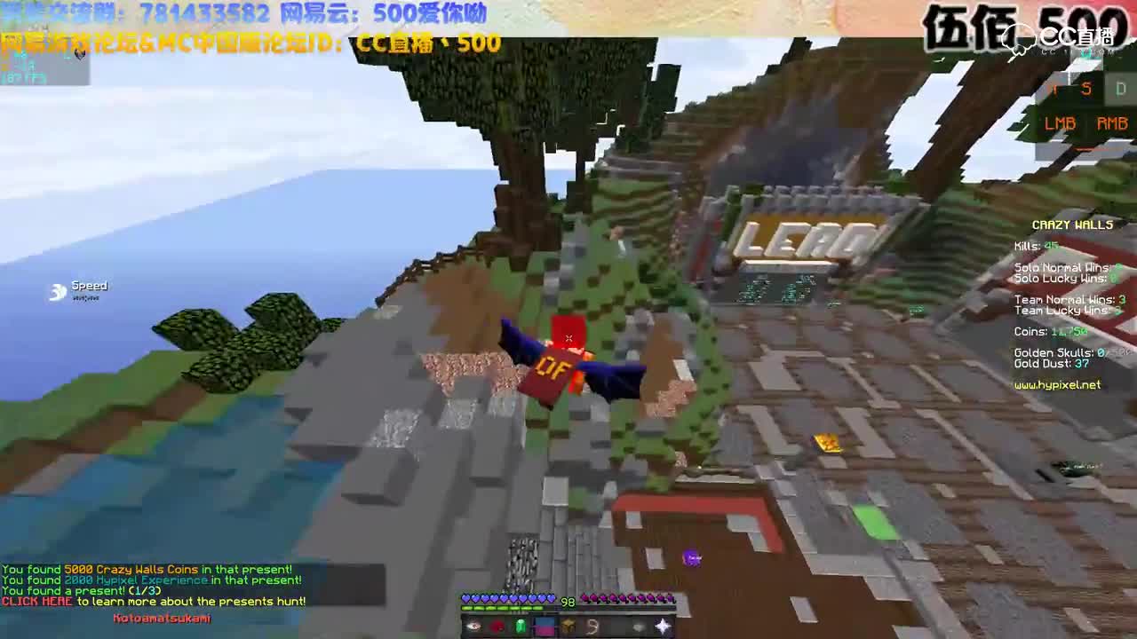 Hypixel大厅圣诞节更新 - 找箱子实况P6