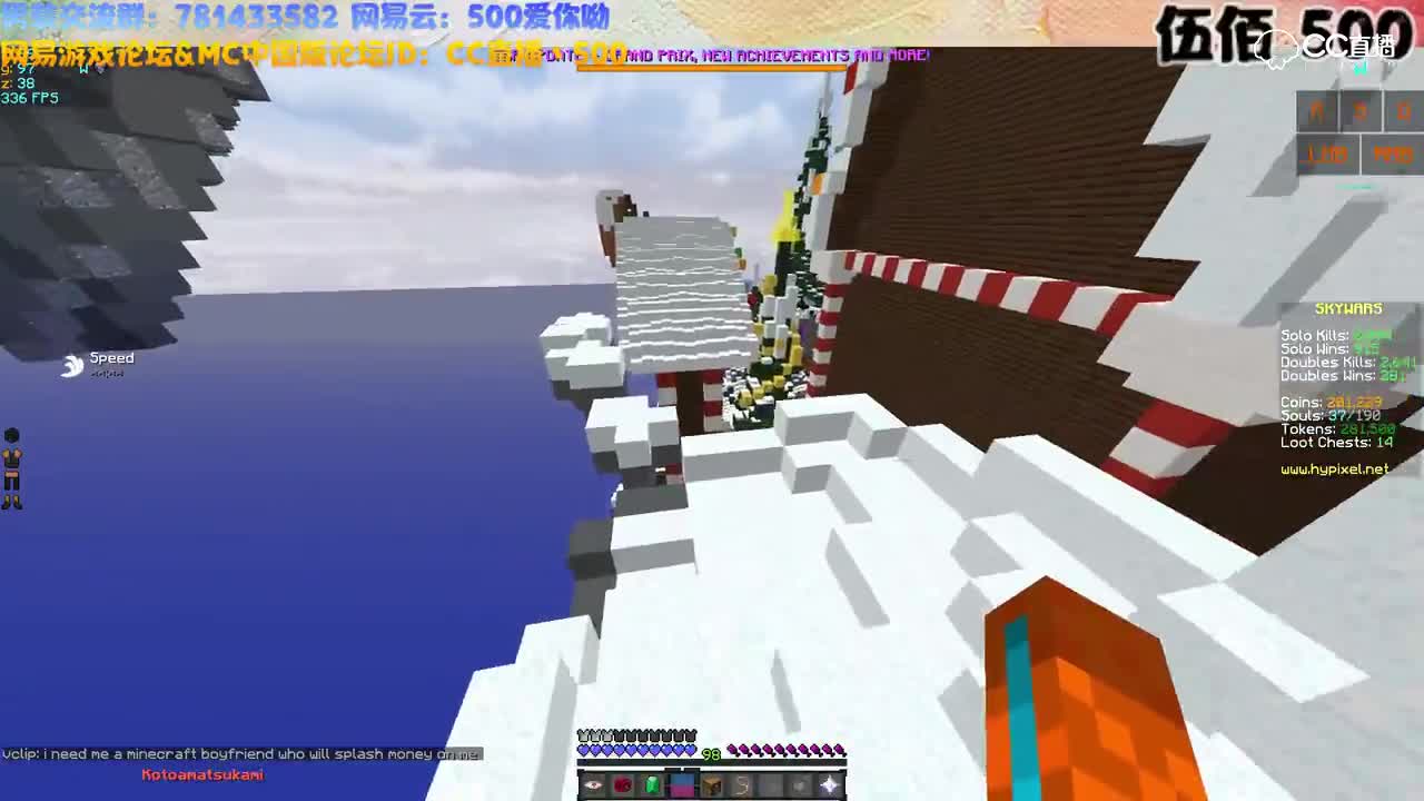 Hypixel大厅圣诞节更新 - 找箱子实况P1