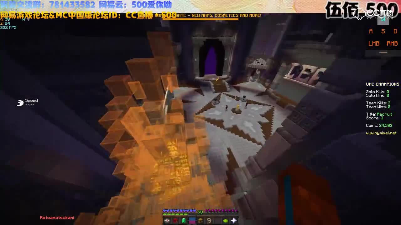 Hypixel大厅圣诞节更新 - 找箱子实况P5