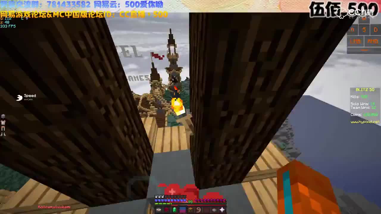 Hypixel大厅圣诞节更新 - 找箱子实况P3