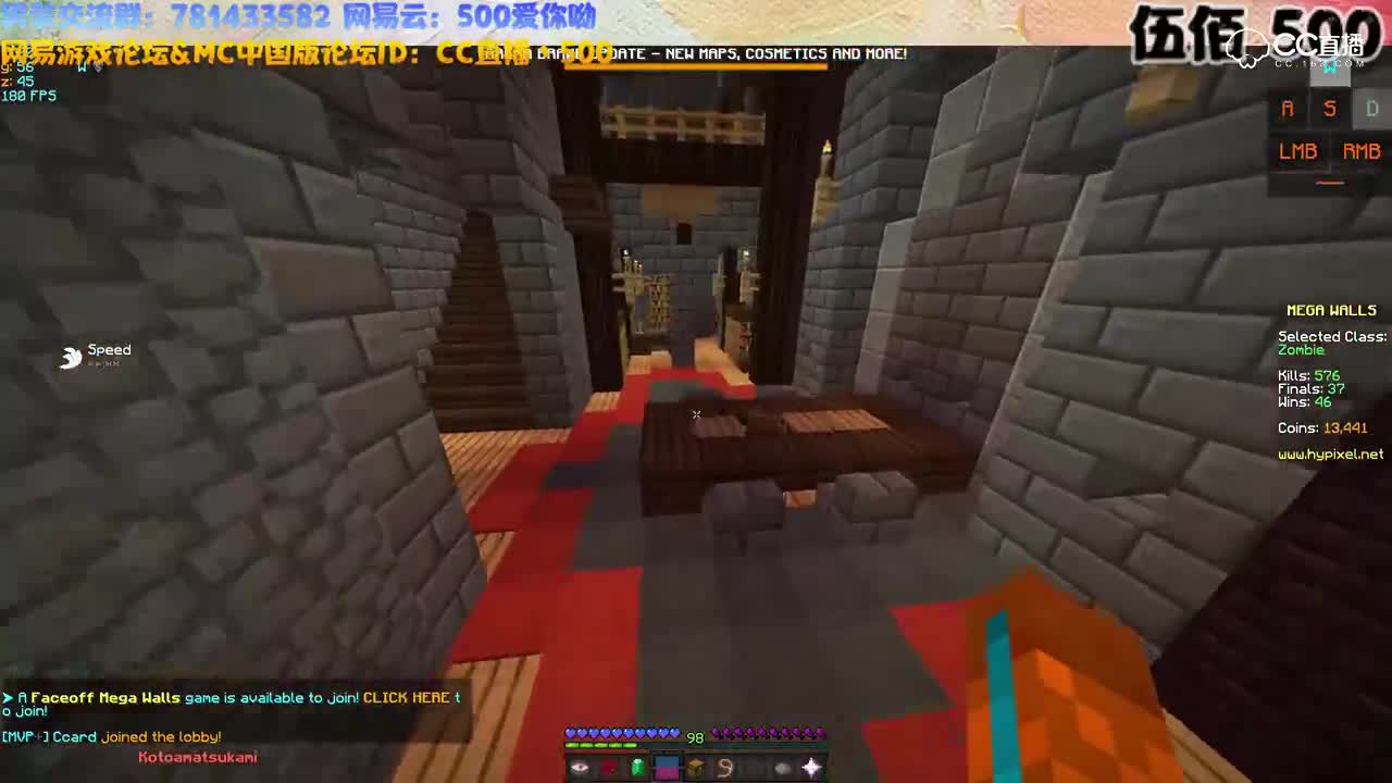 Hypixel大厅圣诞节更新 - 找箱子实况P4