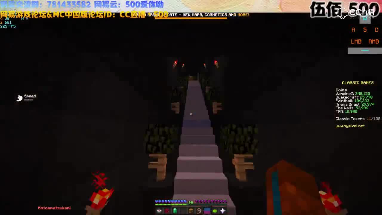 Hypixel大厅圣诞节更新 - 找箱子实况P7