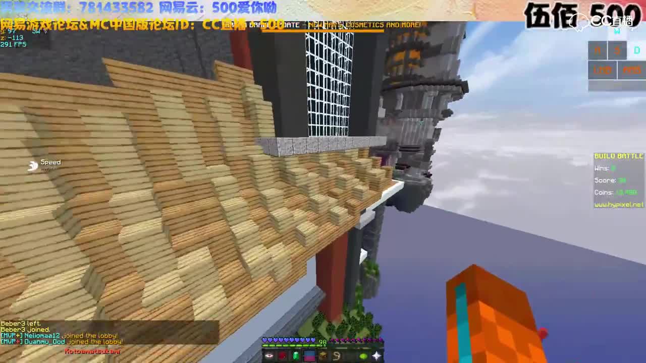 Hypixel大厅圣诞节更新 - 找箱子实况P9