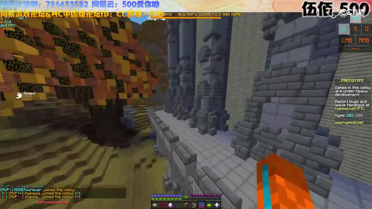Hypixel大厅圣诞节更新 - 找箱子实况P8
