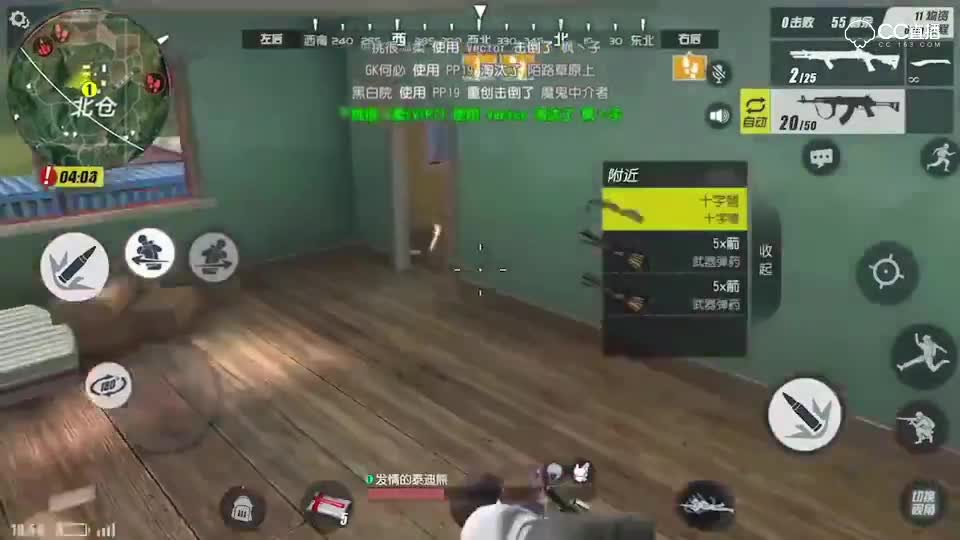 冲楼小分队随时准备待命