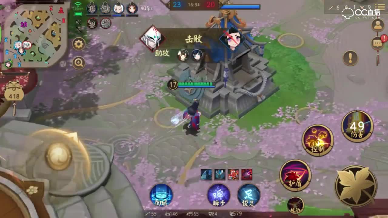 《决战平安京》瓦达西瓦扩扩咯，托瓦尼撒撒给马死