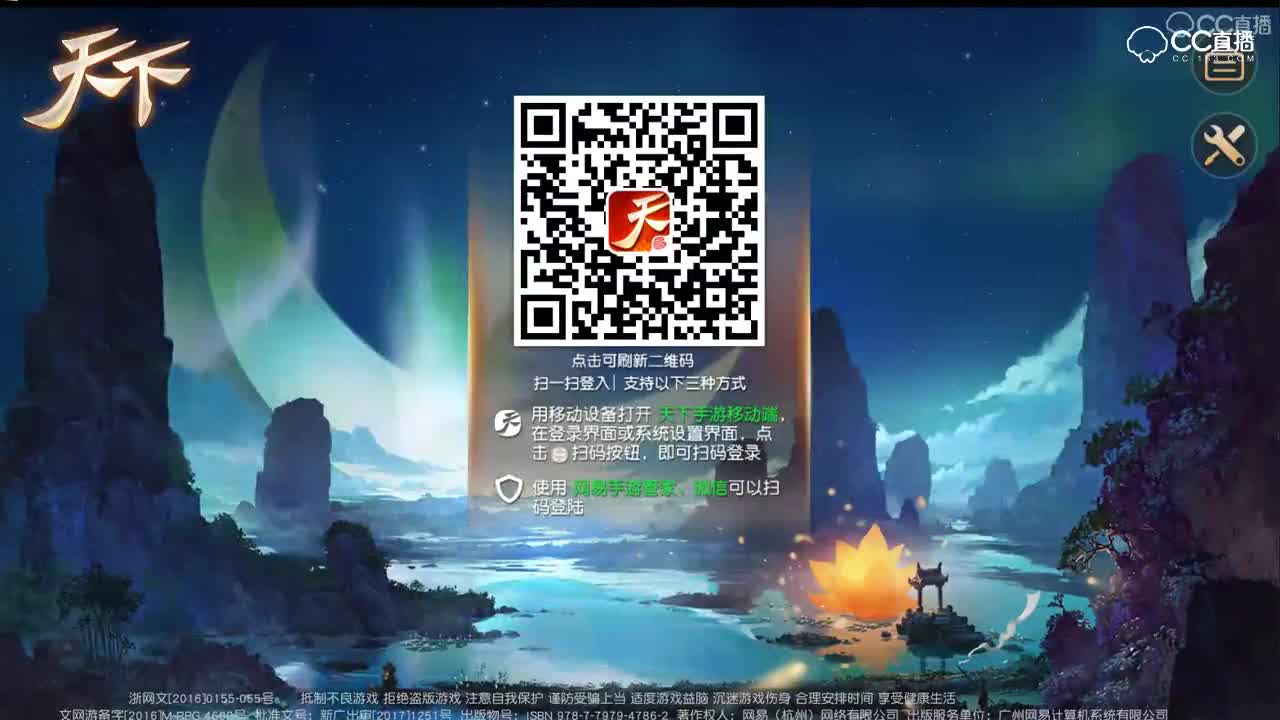 2018年12月5日