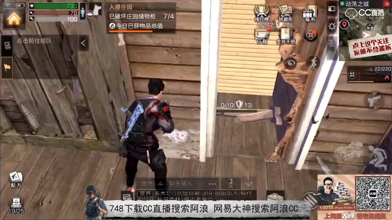 【明日时刻】：巧妙偷家逃之夭夭