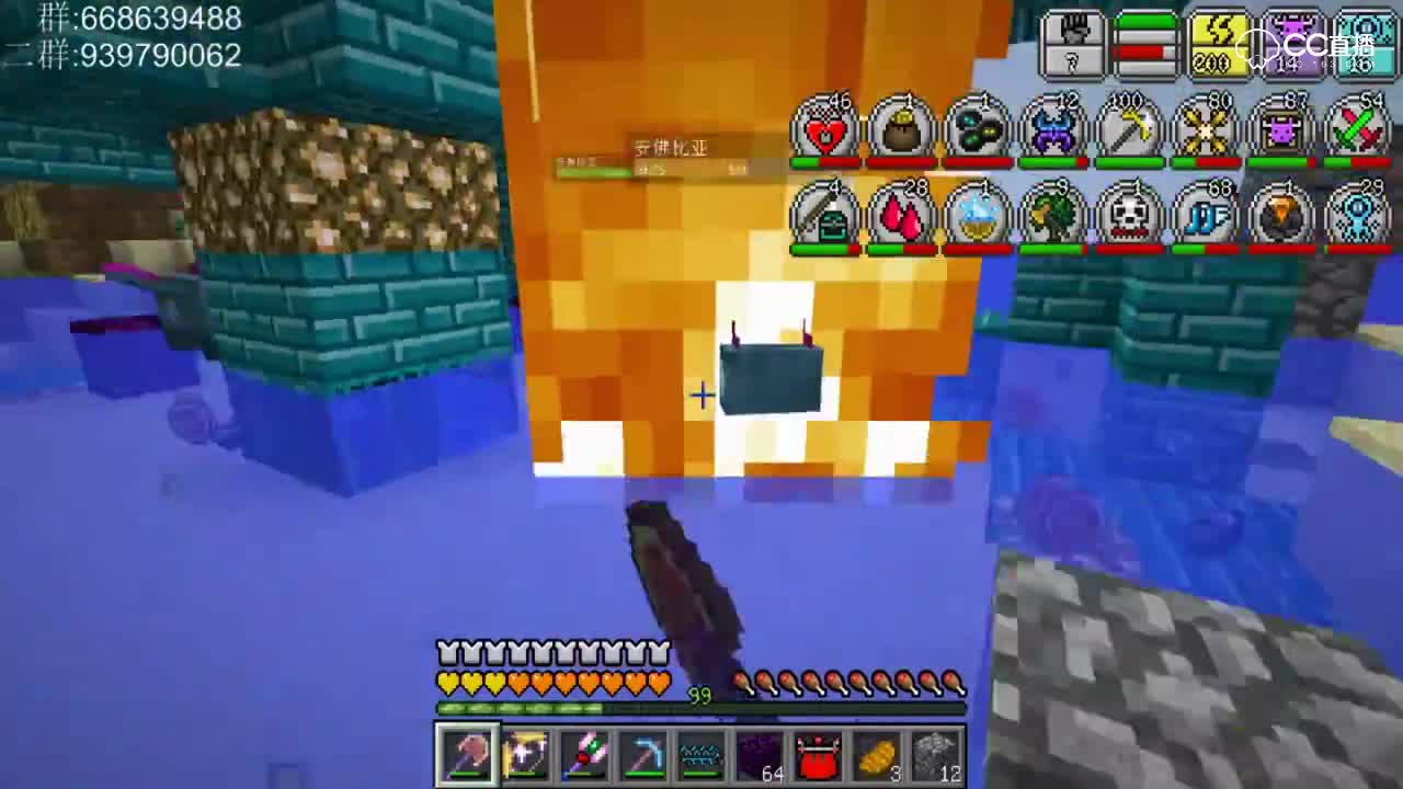 我的世界虚无世界2boos