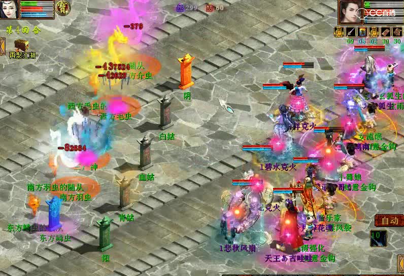 小海12-2