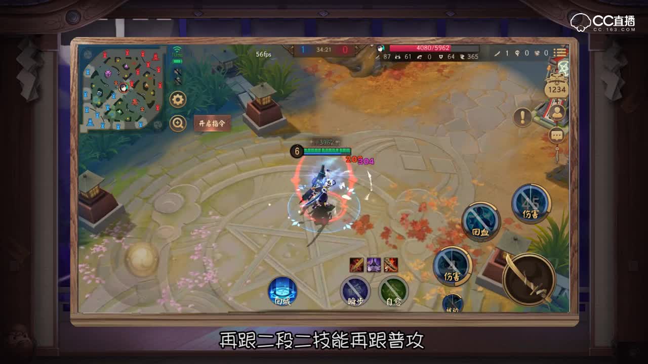 《平安京速成班》第45期 冬日战士——雪童子