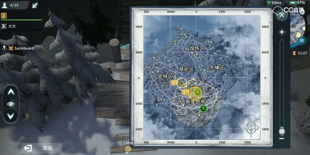 反馈，观战视角