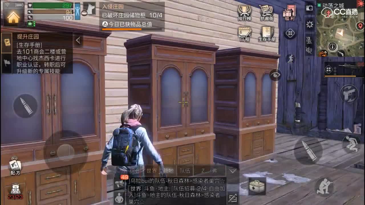 明日之后：抄一个门比墙还要高级的家，没想到竟能血赚！