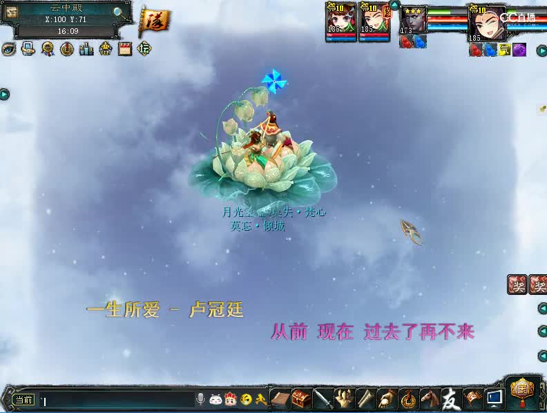 一生所爱