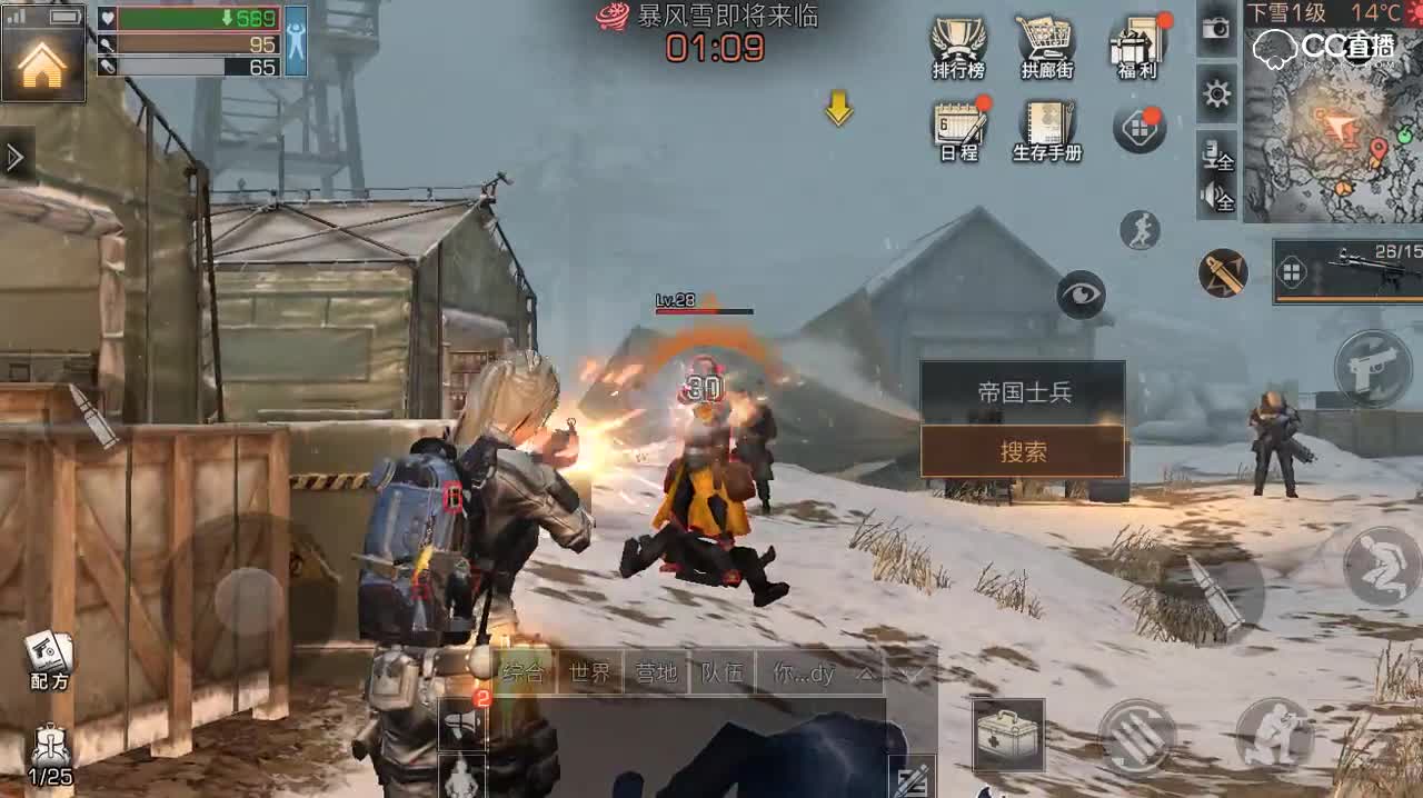 末日研究所-MP5演示