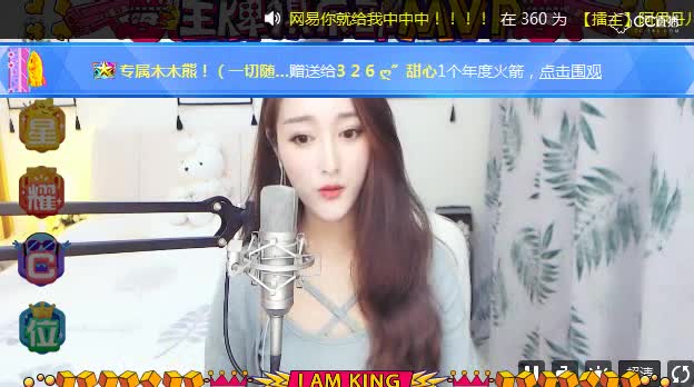 阿伊丹儿