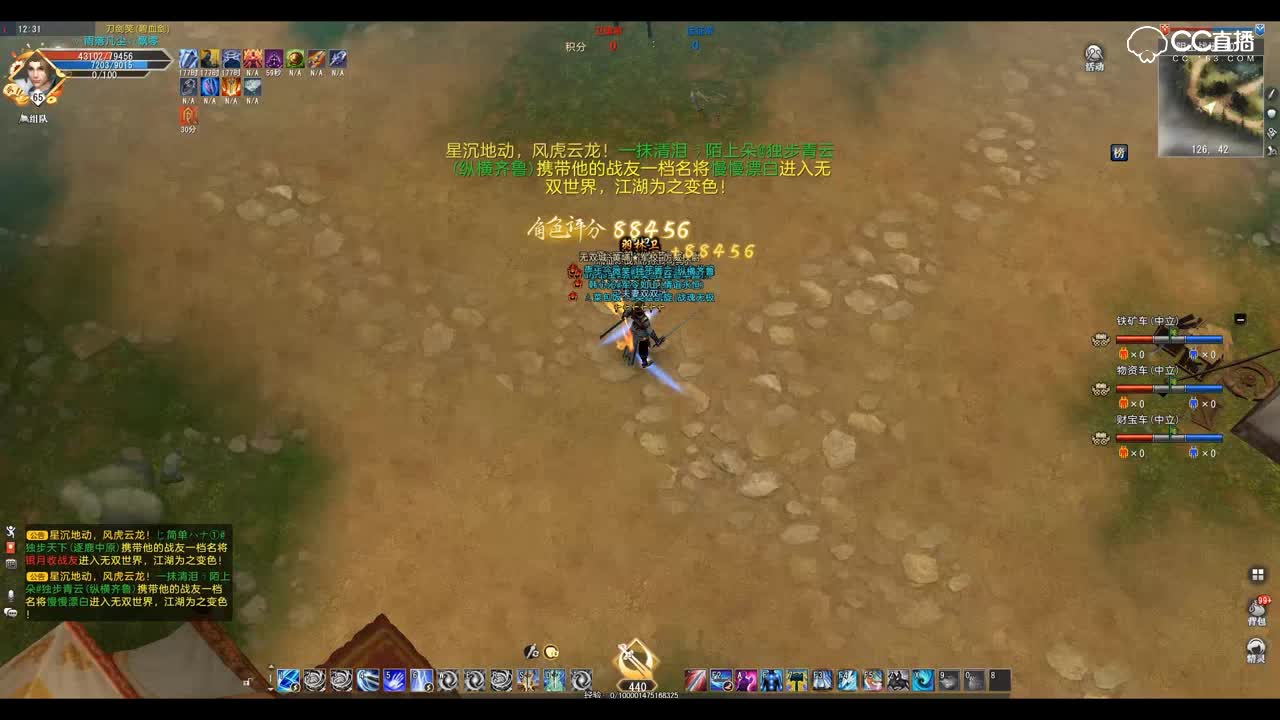 爱剪辑-GacRunner 2018-12-07 12-35-13-364