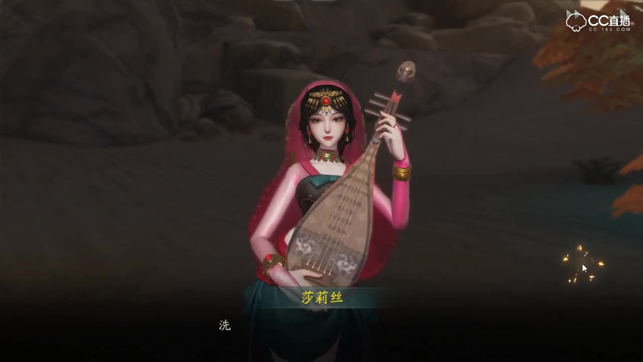 【河伯回忆录】雪落何处寄情音剧情实录 莎莉丝篇