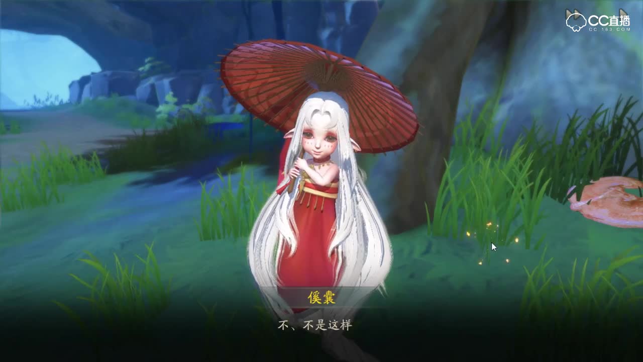 【河伯回忆录】雪落何处寄情音剧情实录 鹿蜀+弈秋篇