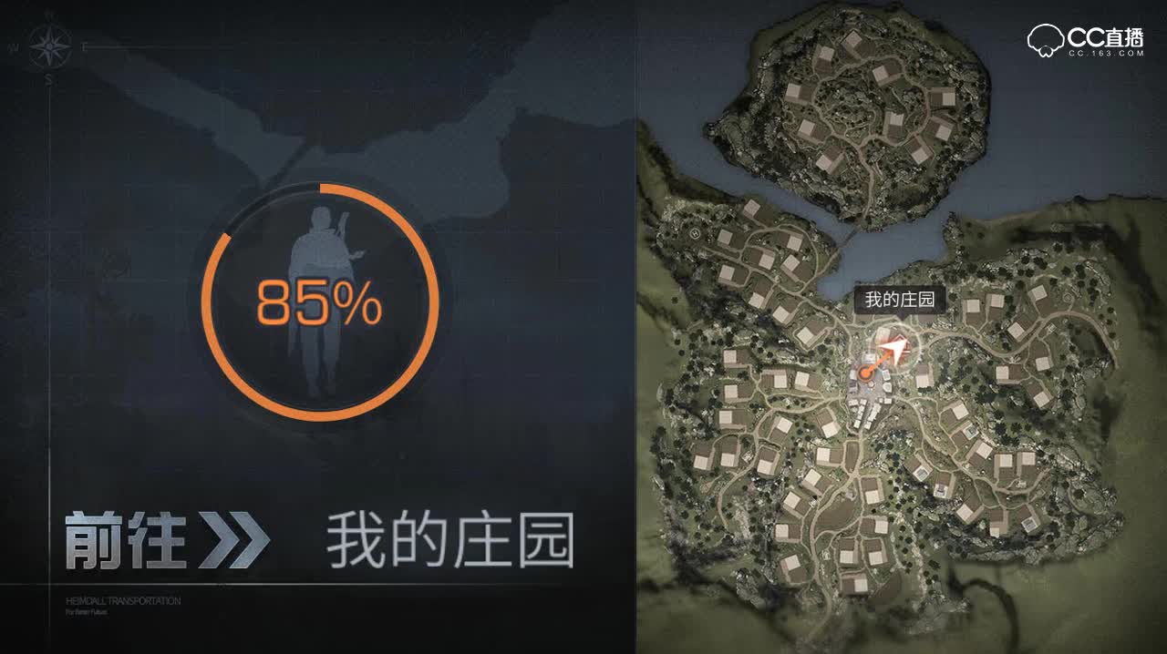 末日研究所-加营地后邮箱位置
