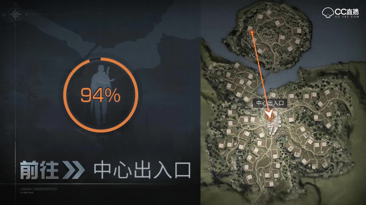 末日研究所-贞德在哪
