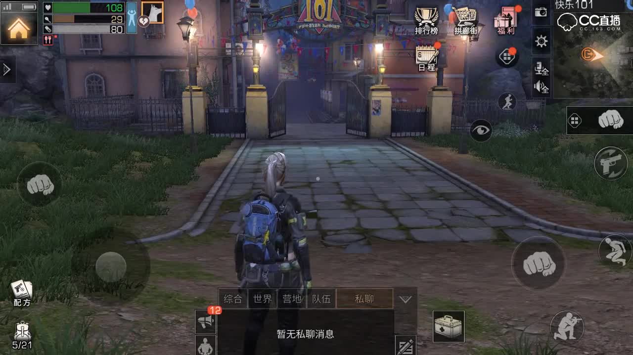 末日研究所-怎么喂狗