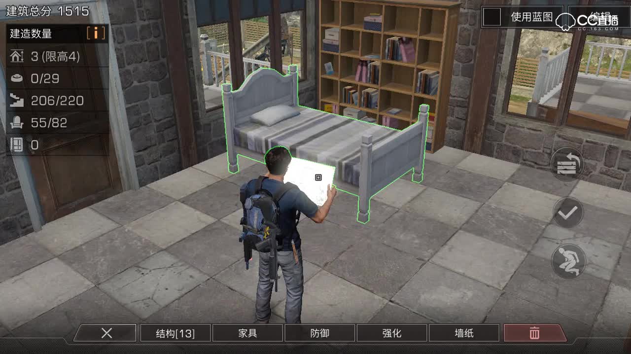 末日研究所-怎么移动家具