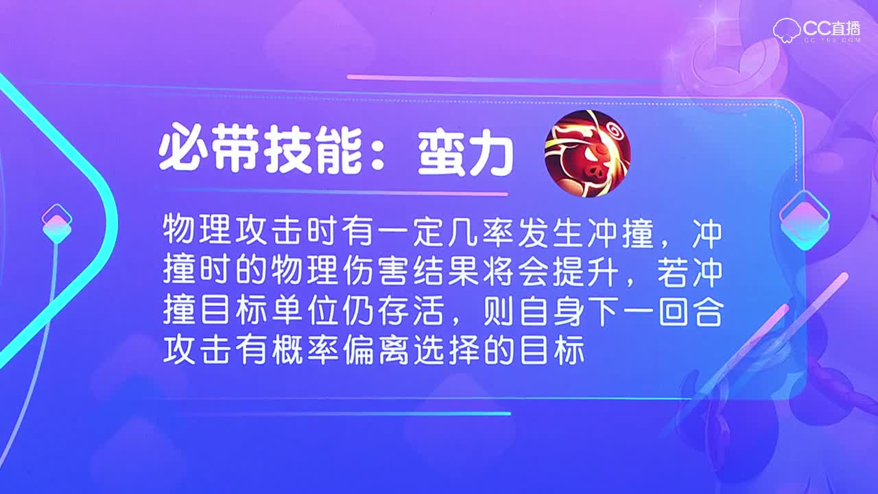 #梦幻手游视频#2018嘉年华现场-梦幻手游发布会全新大爆料