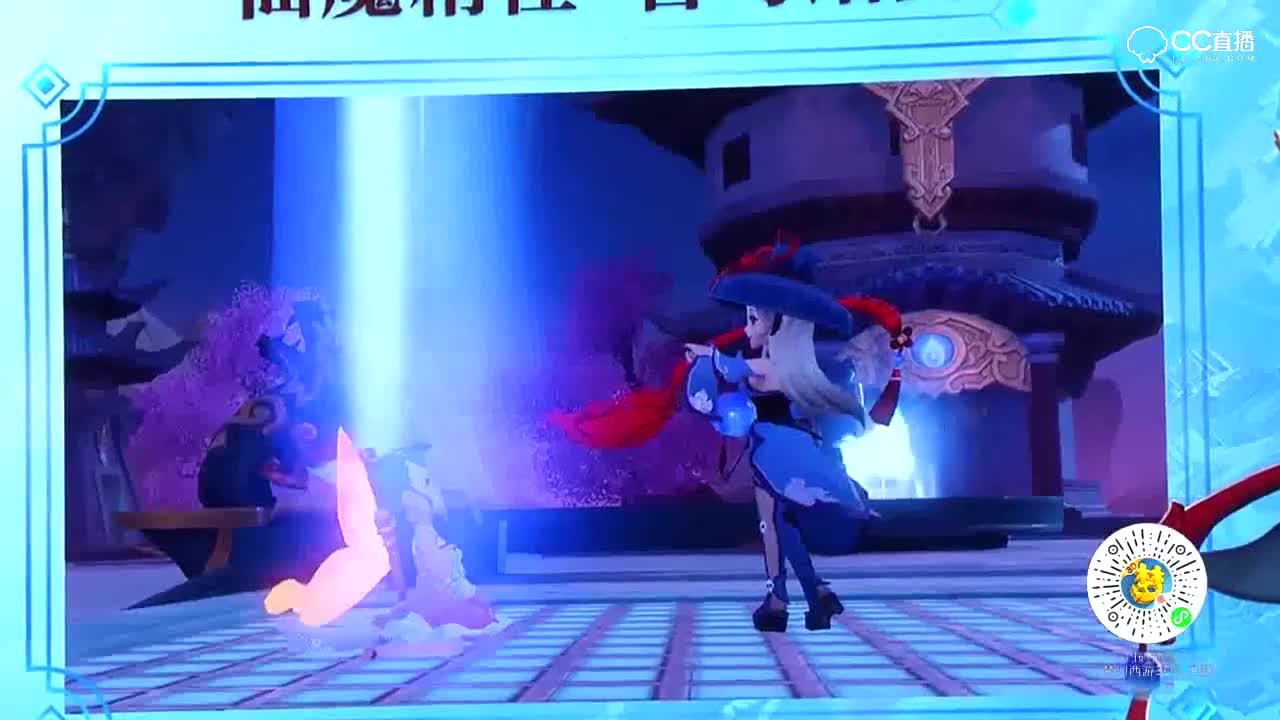 【2018梦幻嘉年华】梦幻西游3D版发布会