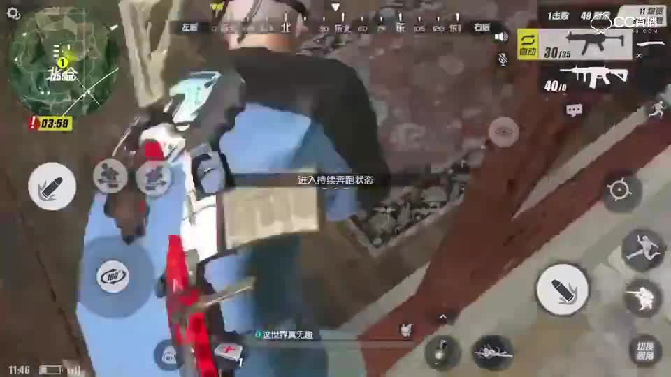 日常挨揍