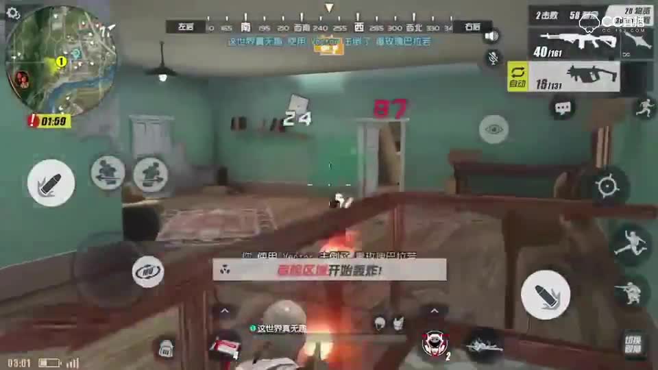 终结者2真好