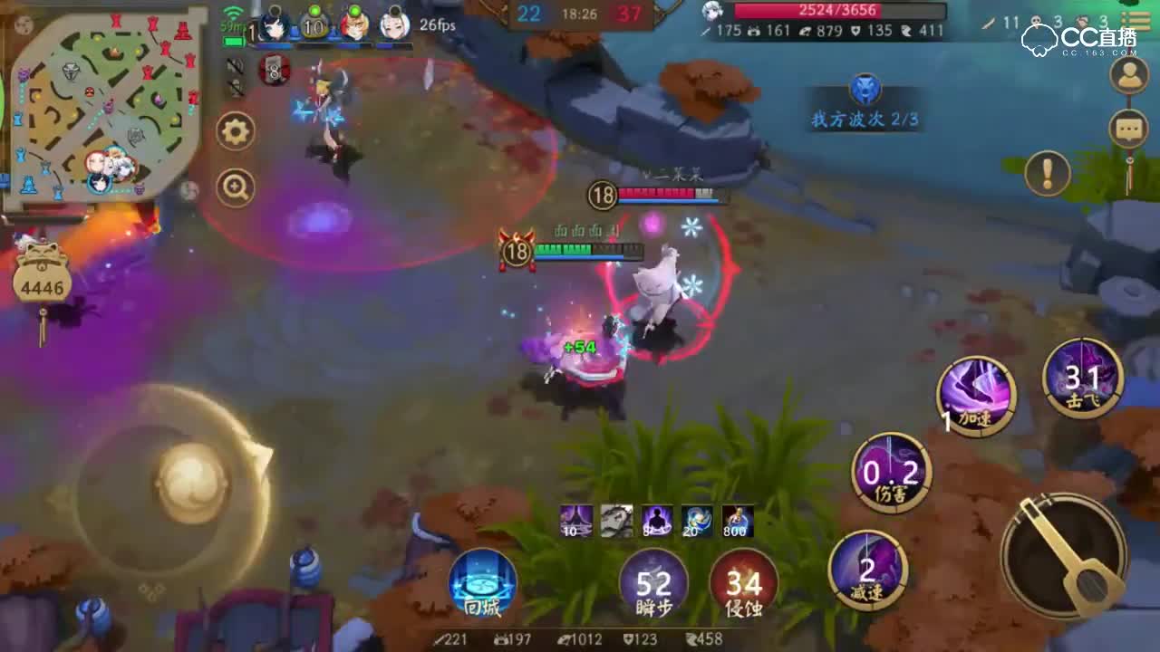 《决战平安京》丝血孟婆飙车抢大蛇，居然还有这种操作