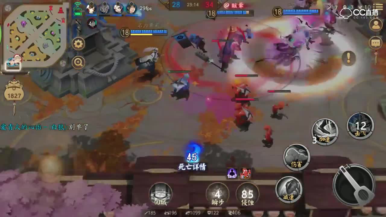 《决战平安京》残血不回家？浪的代价就是三路破被翻盘